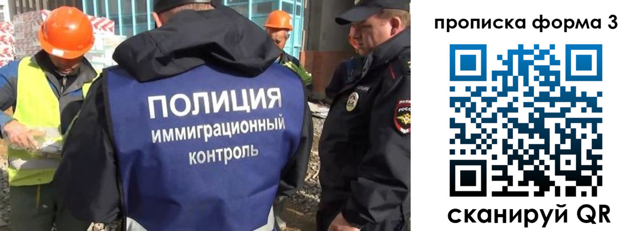 купить прописку в Колпашево